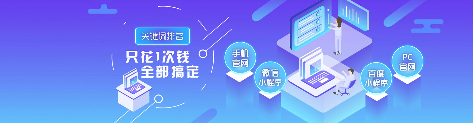 萍乡搜索开户返点