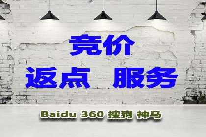 百度推广费用计算方式及案例分享