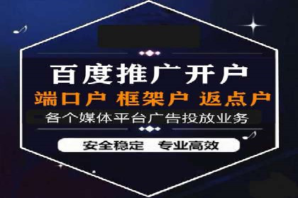 百度推广口碑营销，案例分析