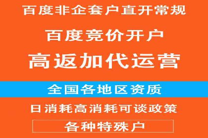 某知名企业选择sem代运营公司的背后