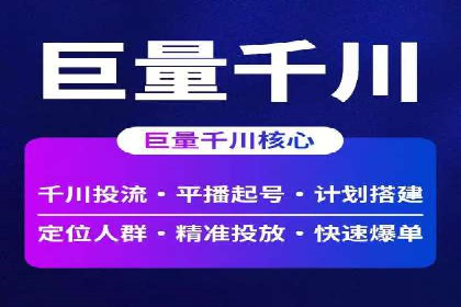 竞价SEM托管的成功之路：从理论到实践
